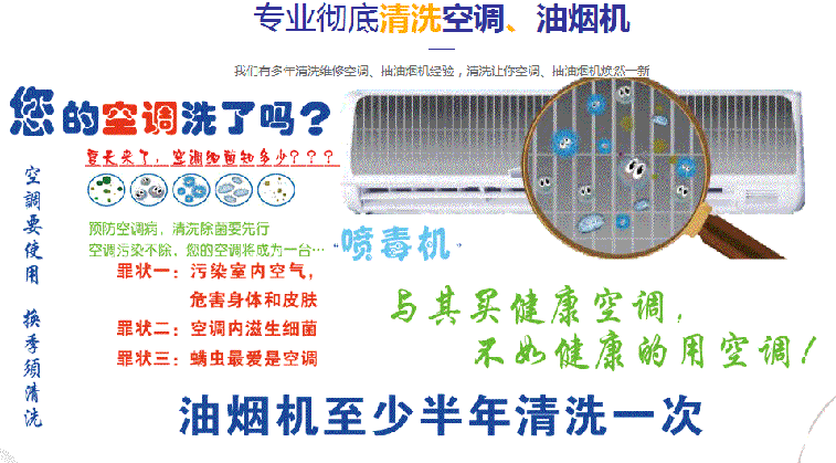 台前空调维修售后服务中心电话在哪里找